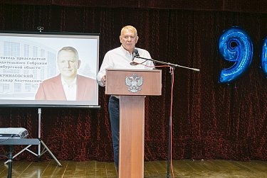 Александр Куниловский: «Там, где вы – там порядок!»